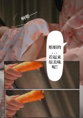 扎职在线观看